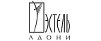 Эстель Адони: Магазины мужской и женской одежды в Новгороде: официальные сайты, адреса, акции и скидки
