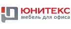 Юнитекс: Магазины товаров и инструментов для ремонта дома в Новгороде: распродажи и скидки на обои, сантехнику, электроинструмент