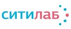Ситилаб: Аптеки Новгорода: интернет сайты, акции и скидки, распродажи лекарств по низким ценам
