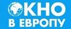 Окно в Европу: Магазины товаров и инструментов для ремонта дома в Новгороде: распродажи и скидки на обои, сантехнику, электроинструмент