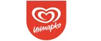 Инмарко: Магазины музыкальных инструментов и звукового оборудования в Новгороде: акции и скидки, интернет сайты и адреса