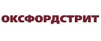 Оксфордстрит: Распродажи и скидки в магазинах Новгорода