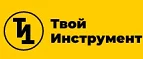 Твой Инструмент: Акции и скидки в строительных магазинах Новгорода: распродажи отделочных материалов, цены на товары для ремонта