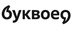 Буквоед: Акции в книжных магазинах Новгорода: распродажи и скидки на книги, учебники, канцтовары