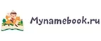 Mynamebook: Скидки в магазинах детских товаров Новгорода