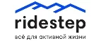 Ridestep: Магазины спортивных товаров Новгорода: адреса, распродажи, скидки