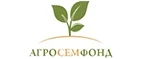 АгроСемФонд: Магазины цветов и подарков Новгорода