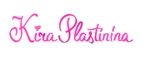 Kira Plastinina: Магазины мужской и женской одежды в Новгороде: официальные сайты, адреса, акции и скидки