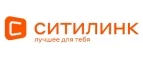 Ситилинк: Акции и скидки в строительных магазинах Новгорода: распродажи отделочных материалов, цены на товары для ремонта
