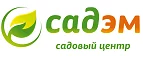 Садэм: Магазины товаров и инструментов для ремонта дома в Новгороде: распродажи и скидки на обои, сантехнику, электроинструмент