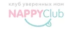 NappyClub: Магазины для новорожденных и беременных в Новгороде: адреса, распродажи одежды, колясок, кроваток
