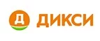 Дикси: Магазины товаров и инструментов для ремонта дома в Новгороде: распродажи и скидки на обои, сантехнику, электроинструмент