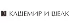 Кашемир и Шелк: Магазины мужской и женской одежды в Новгороде: официальные сайты, адреса, акции и скидки