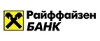 Райффайзенбанк: Банки и агентства недвижимости в Новгороде