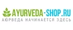 Ayurveda-Shop.ru: Скидки и акции в магазинах профессиональной, декоративной и натуральной косметики и парфюмерии в Новгороде