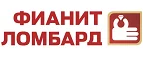 Фианит-ломбард: Акции службы доставки Новгорода: цены и скидки услуги, телефоны и официальные сайты