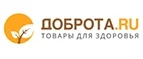 Доброта.ru: Аптеки Новгорода: интернет сайты, акции и скидки, распродажи лекарств по низким ценам