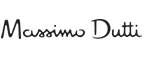 Massimo Dutti: Магазины мужского и женского нижнего белья и купальников в Новгороде: адреса интернет сайтов, акции и распродажи