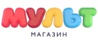 Мульт: Детские магазины одежды и обуви для мальчиков и девочек в Новгороде: распродажи и скидки, адреса интернет сайтов