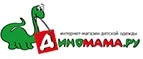 Диномама.ру: Магазины игрушек для детей в Новгороде: адреса интернет сайтов, акции и распродажи