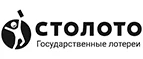 Столото: Магазины оригинальных подарков в Новгороде: адреса интернет сайтов, акции и скидки на сувениры