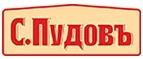 С.Пудовъ: Гипермаркеты и супермаркеты Новгорода