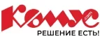 Комус: Магазины товаров и инструментов для ремонта дома в Новгороде: распродажи и скидки на обои, сантехнику, электроинструмент