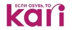 Kari: Скидки в магазинах детских товаров Новгорода