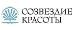 Созвездие Красоты: Йога центры в Новгороде: акции и скидки на занятия в студиях, школах и клубах йоги
