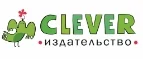 Издательство Clever: Акции в книжных магазинах Новгорода: распродажи и скидки на книги, учебники, канцтовары