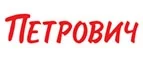 Петрович: Акции в магазинах дверей в Новгороде: скидки на межкомнатные и входные, цены на установку дверных блоков