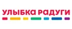 Улыбка радуги: Акции в фитнес-клубах и центрах Новгорода: скидки на карты, цены на абонементы