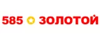 585 Золотой: Магазины мужской и женской одежды в Новгороде: официальные сайты, адреса, акции и скидки